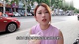 老公和媳妇逛街，媳妇和街上的小姑娘对比，像花丛里长了一颗老葱