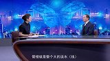 《信用中国》王忠文 于传统处深耕 向绿色处革新