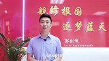 红色襄阳“e”党课：弘扬“三线精神” 传承红色基因