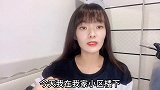 美女去吃饭，被老板欺骗后，竟笑得合不拢嘴
