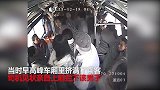 女孩公交上遭猥亵求救 司机拼死抓凶被暴打