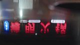 重庆这家火锅店，不仅价格便宜，老板还会弹吉他