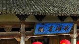 航拍中国最美乡村宏村，外国人眼中的世外桃源，中国旅游的名片！