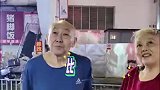 想来份炒粉吗？在深圳龙岗小巷内，有一对银发苍苍的老夫妻，他们炒粉的香气弥漫街头巷尾，为这座快节奏的城市增添着直抵人心的烟火气