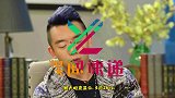 郑恺公司被强制执行3300万，关联案件为这个！