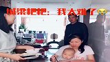 都说女儿是爸爸的小情人，接下来一幕让我哭笑不得
