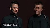 二爷唱评剧，观众为什么偷笑，听听他是怎么说的