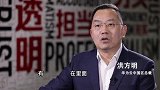 华为中国区总裁洪方明谈产业云助力产业集群转型提升 华为
