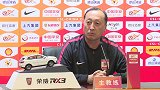 长春明日迎战强敌上港 主帅表示不允许对手在这里撒野