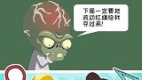 流动红旗【下】