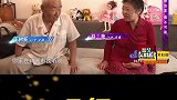 大爷来相亲，想找小二十岁的年轻大妈