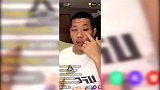 令人心疼!李景亮眼球充血肿胀至紫黑色