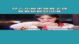 杨幂怼人名场面！一个都跑不掉，排好队一个一个来！