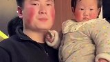 爸爸孩子同款高原红，一看就是亲生的