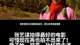 #我的父亲母亲 一部充满年代味的爱情电影，但真的被感动到了！ #我的观影报告