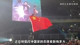 弹性爱国余景天国内外选秀双面人介绍王嘉尔海外表演大秀国旗