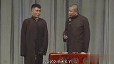 相声：老苗自夸掌握的外语多，比如哑语，王声：这也算外语？