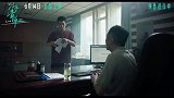 《分手清单》今日发布“职场背刺”正片片段