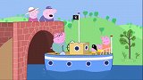 小猪佩奇：猪爷爷真懂爸爸呢，果然自己的船，回来就要受伤了！