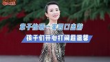 章子怡晒出游照！孩子们开心打闹，一家四口超温馨