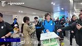 大连球迷热情接机 为今天满19岁的杨铭锐送蛋糕