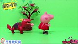 太棒了！小猪佩奇怎么给恐龙建造小房子？可是猪爸爸为何摔倒了？