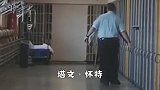 美国最牛的犯人，在监狱中将警花拿下，还有人为他生孩子