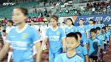 苏宁TV：江苏苏宁女足足协杯夺冠全记录