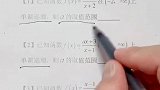 已知单调性，求参数取值范围，轻易不要求导