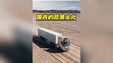 为什么国外各种改装车，国内却禁止改装？那是担心半挂变火车