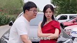 真是太反转了，怎么就遇见这样的一对人啊