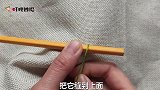 把一支笔缝到衣服上，新奇又漂亮，看完大开眼界，简直太实用了
