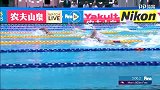 游泳世锦赛男子800自决赛 孙杨第六无缘奖牌意名将夺冠