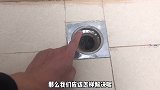 地漏反味再也不用怕了，不花一分钱就能解决，一年都不会有异味