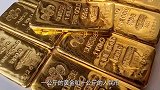 1公斤的黄金和10公斤的人民币，究竟哪个更值钱？你会选哪个？