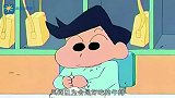 蜡笔小新惹祸了，整坏风间的便当，不料风间态度大转变