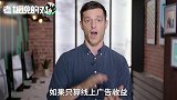 被称“垄断巨兽”谷歌屡屡喊冤，天价罚单真的开错了吗？