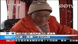 西藏仍用15年前推土机为国道除雪