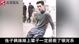 “国民妹妹”张子枫后演技派代表，背后的努力，你看不到
