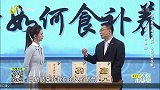 中医是如何通过食补的方法来调理肺部，中医进行食补的原理是什么？