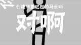 你会跟阿拉丁神灯要什么愿望