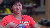 全红婵谈归队后减重，恨当时没再多吃一点，喊话樊振东请吃叉烧肉