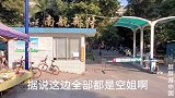 实拍广州空姐村，满大街都是空姐，可以来找女朋友