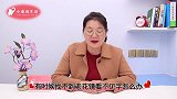 上了年纪看不清字教你1个小方法，不用戴眼镜，小字也能看清