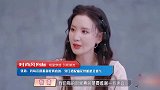 张萌：我每次道歉都是真心的，穿红裙配麻花辫明艳又贵气