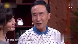 饭米粒第七季大爷套路老伴，居然直接整的脸红了