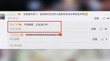 《苹果》导演李玉确认与范冰冰再次合作新影片，网友：好期待