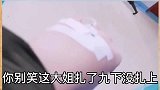 李十针的由来