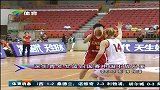 中国女篮-14年-深圳青年女篮四国赛 中国70：78不敌丹麦-新闻