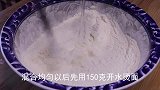 饺子好吃和面有诀窍，这样做的面皮劲道，薄如蝉翼不破皮！